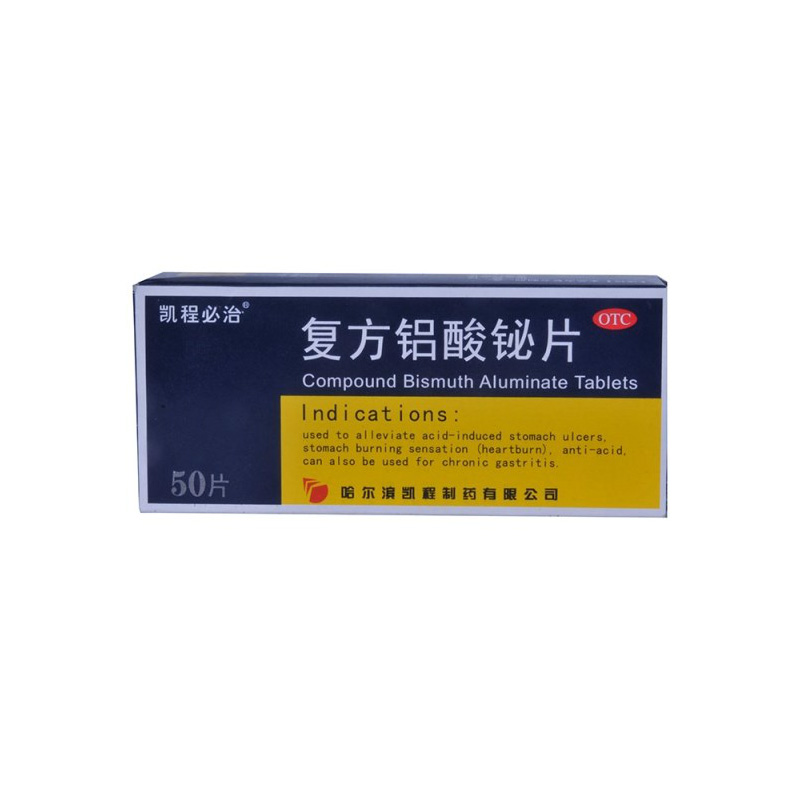 凯程必治 复方铝酸铋片 50片 用于胃酸过多引起胃痛 反酸