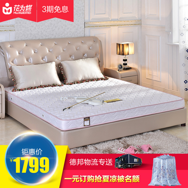 ��Ϊý���ɴ���Ǿޱ��