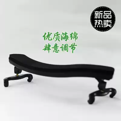 Mall violin shoulder pad violin plastic shoulder pad