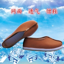 Mesh Monk shoes Monk shoes Luohan shoes Monk shoes summer breathable single shoes Zen shoes Luohan shoes