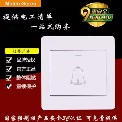 Type 86 concealed wall doorbell switch 220V wired household doorbell button electric bell automatic reset switch panel