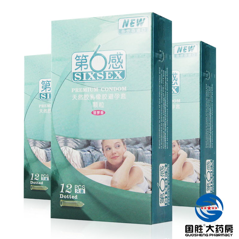 第六感 颗粒菠萝香颗粒系列安全套 12只 安全套 成人用品
