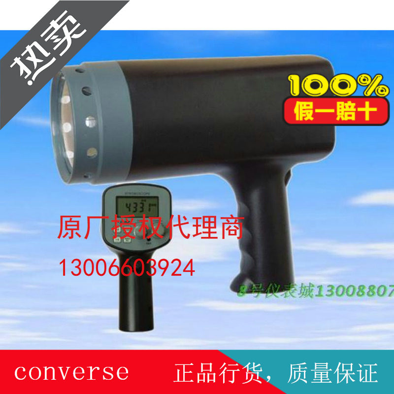 Spot DT2350PE strobe DT2350PE strobe static imager tachometer LANDTEK Lantai