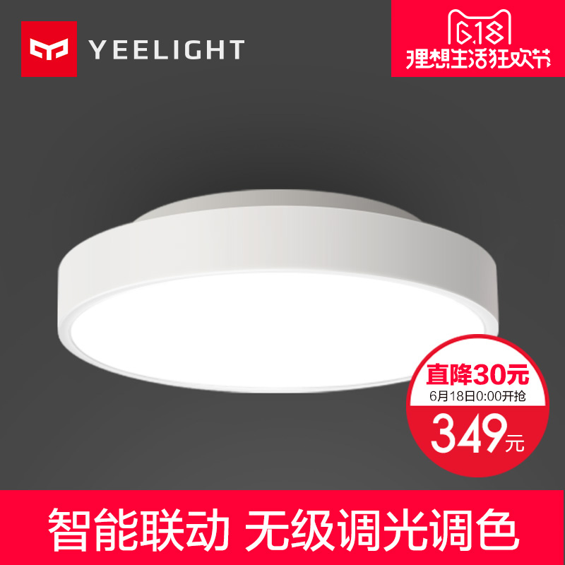 yeelight����led������
