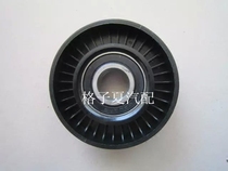 Adapt to Lao Bora Jetta Golf 4 generator tensioner pulley tensioner wheel