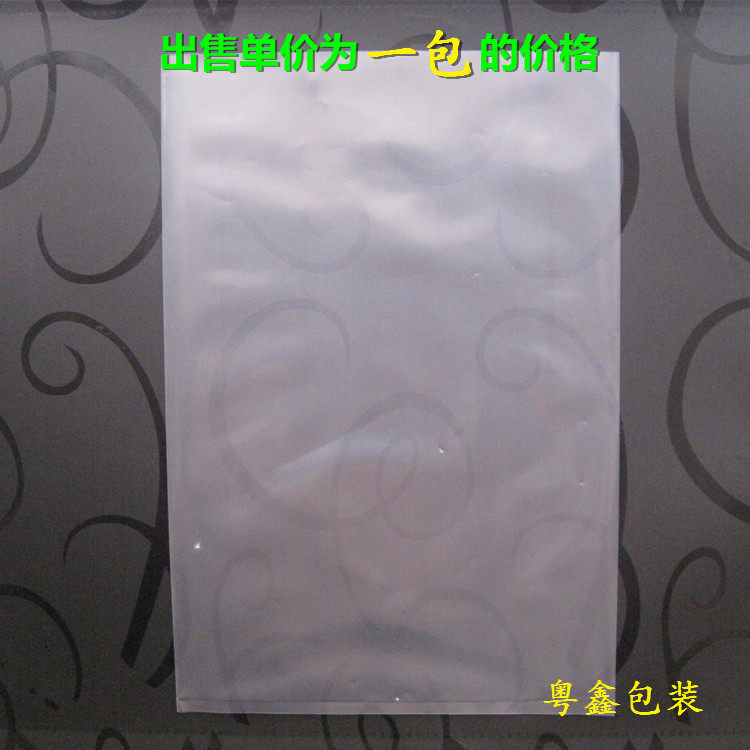 20 * 30 * 16 silk thickened flat pocket transparent plastic bag hot closure bag hardware product accessories bag