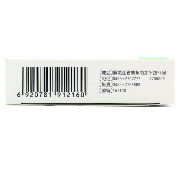 双月 安赛玛 多索茶碱片 0.2g*12片/盒