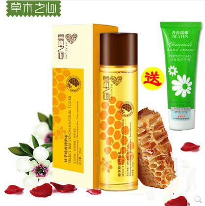 草木之心蜂萃蜂毒神仙水125ml化妆水爽肤水滋润保湿补水收缩毛孔