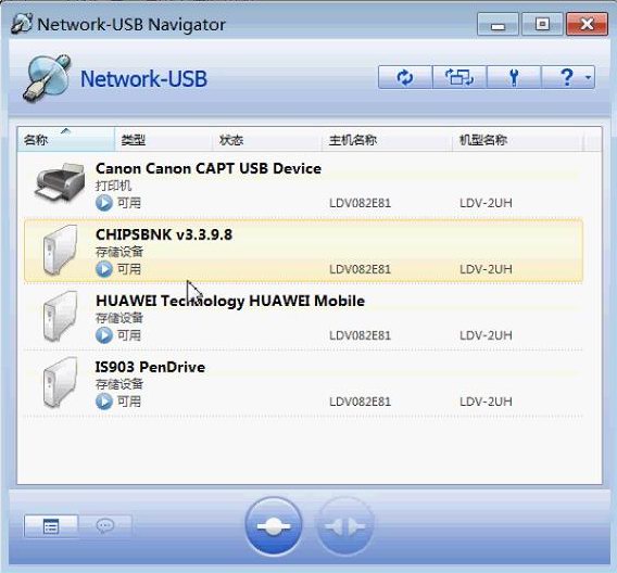 Capt usb device. Canon Capt USB device принтер. Silex SX-3000gb device Server. Canon Capt USB device драйвер на Windows 10. Canon Capt USB device не видит принтер.