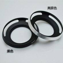M39 has no dark angle screw mouth metal wide - angle ultra - thin hollow cover