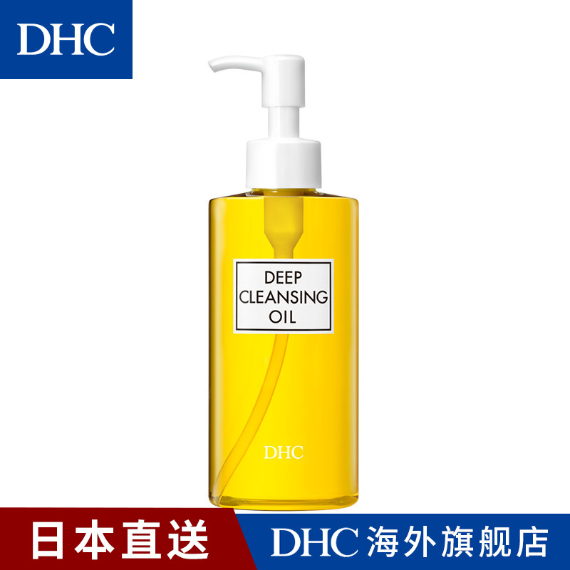 DHC【日本直送】橄榄卸妆油(L)200ml 王牌卸妆油 深层洁面