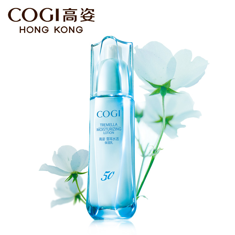 高姿雪耳水活保湿乳100g补水润肤 滋润保湿 清爽不油女乳液正品女