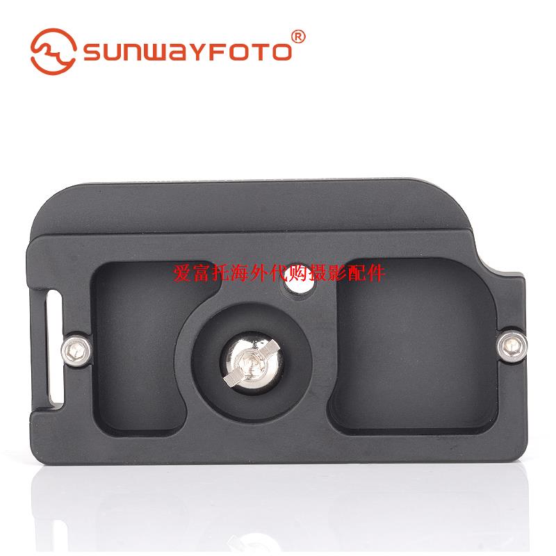 SUNWAYFOTO Shengwei PN-D750R Nikon D750 gimbal dedicated body plate quick release plate