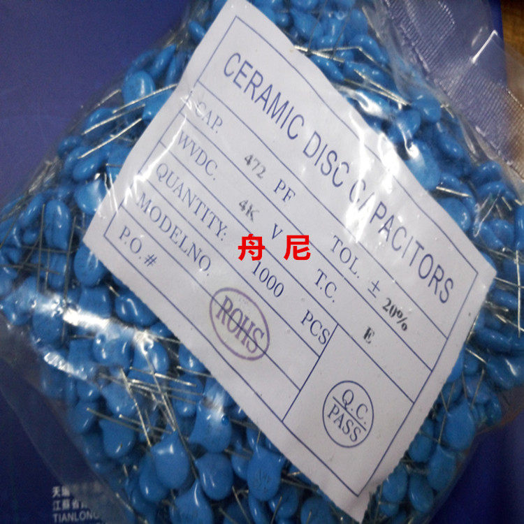 High-voltage ceramic chip capacitor 101 221 331 471 681 2KV film diameter 6 5MM environmental protection (1 thousand packs)