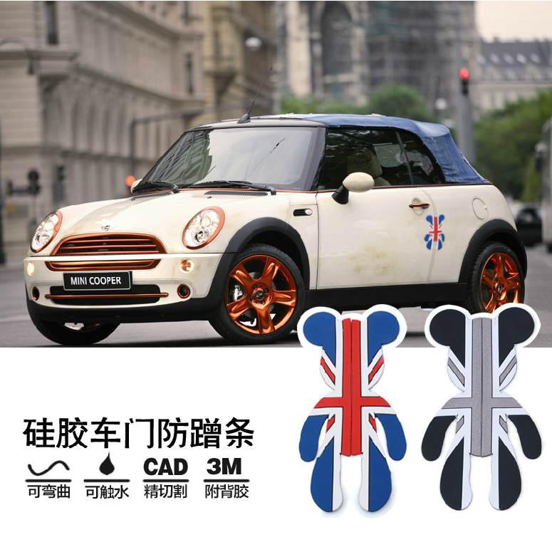 车门暴力熊防撞条车贴 cooper countryman clubman 宝马迷你mini