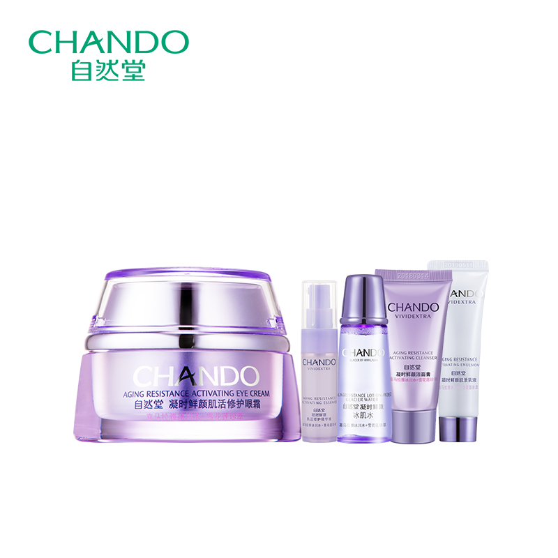 CHANDO/自然堂凝时鲜颜肌活修护眼霜淡化去黑眼圈眼袋滋润细纹