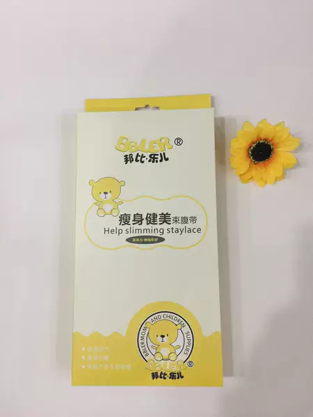 Товары от 宏婴宝母婴生活馆