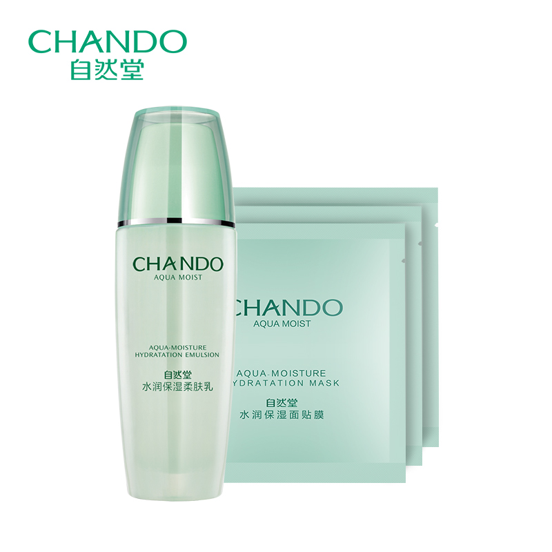 CHANDO/自然堂水润长效保湿霜面膜套装 深层补水锁水细腻清爽