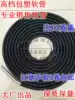 Metal plastic coated hose Snakeskin tube Bellows Threading tube Metal wire tube 20mm