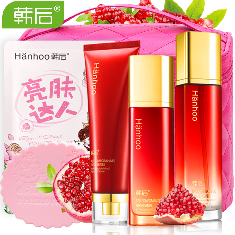 Hanhoo/韩后护肤品红石榴套装补水保湿亮肤白皙化妆品专柜正品女
