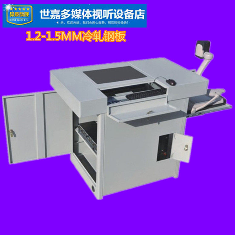 Manufacturer direct sales HB - 7007 multimedia platform steel desk control desk control desk