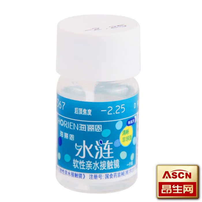 【送药水镜盒】海俪恩水涟水润无感年抛隐形眼镜1片装TF