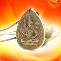 Xuanyou 12 zodiac patron saint belongs to the cow Natal Buddha Copper empty Bodhisattva belongs to the tiger pendant