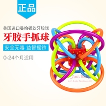 American original Manhattan hand grab ball teether Baby puzzle soft rubber hand rattle toy manhattan toy