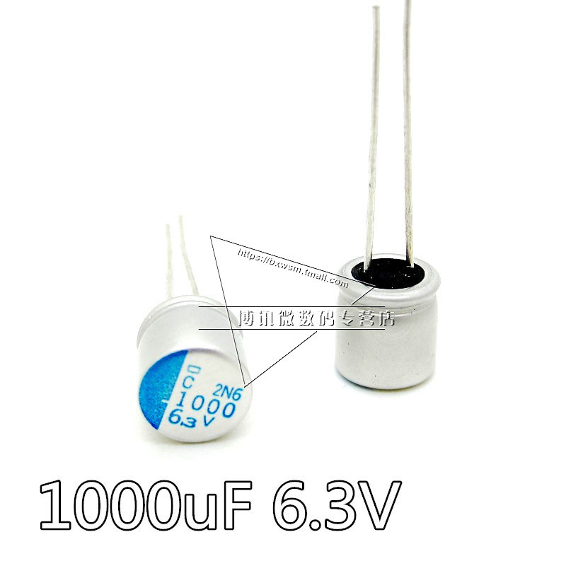 云辉 固态电容 1000uF 6.3V 体积8*8 电脑显卡主板电容