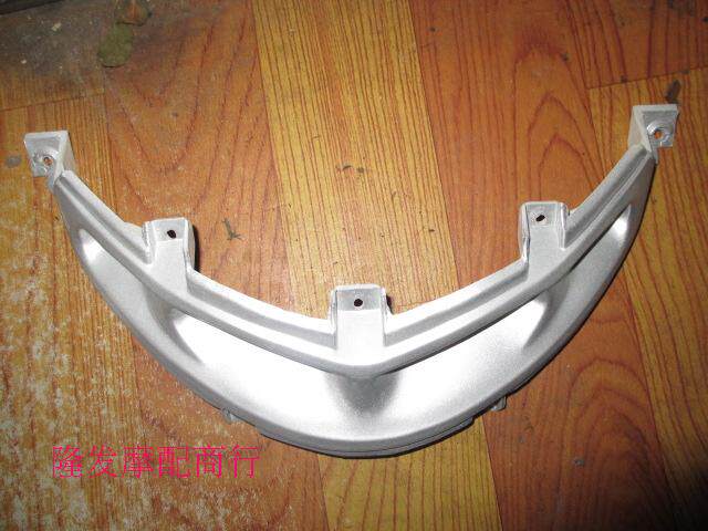 Motorcycle Fish Mouth Guangyang Yang factory Air Force 1 ZF125T-3 Front Fish Mouth Front Cabinet Silver KAF