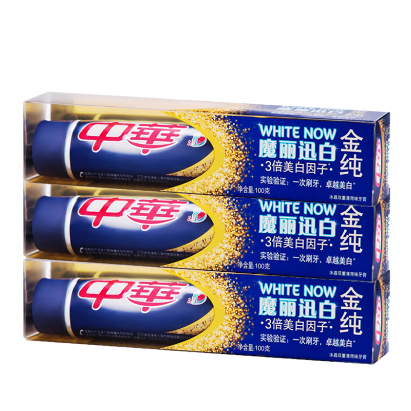 中华金纯魔丽迅白牙膏100g×3支 优惠装 美白固齿 正品