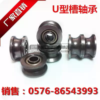 Micro U-groove embedded groove U624ZZ size 4*13 * 7mm guide roller pulley wire embroidery machine bearing