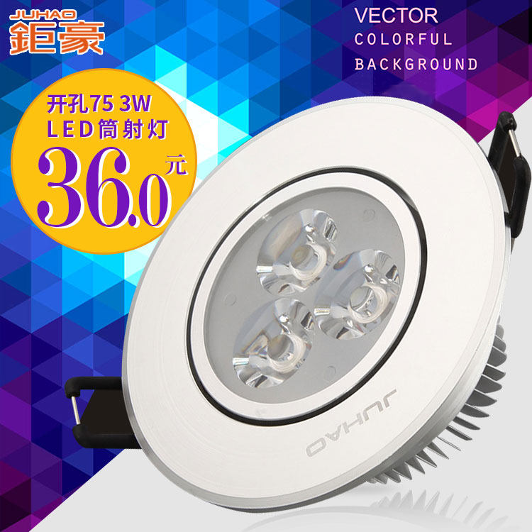 �Һ�led���JH31L73