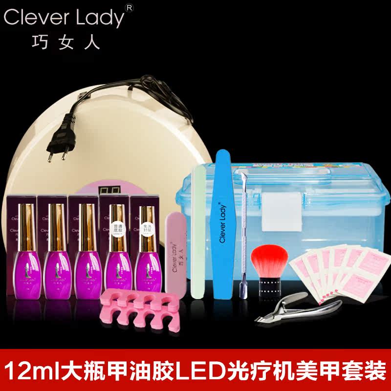 美甲工具套装芭比蔻丹qq指甲油胶饰品LED光疗机灯初学者全套护理