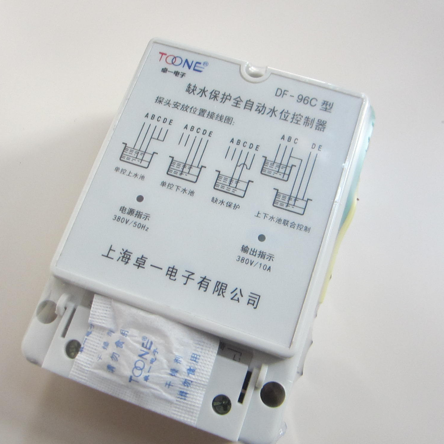 Fully automatic water level controller AC380V night position control instrument DF-96C water tower automatic switch