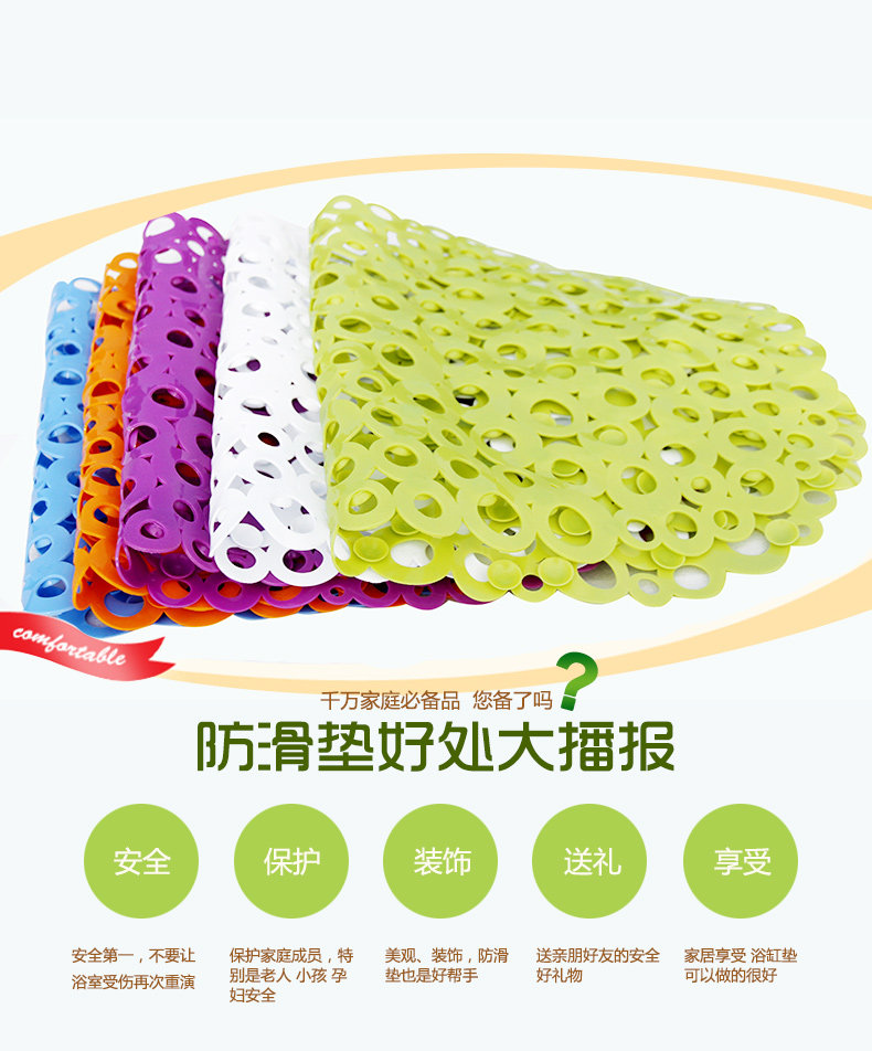 �㺣��pvcԡ�׵�GHDY-PV0035