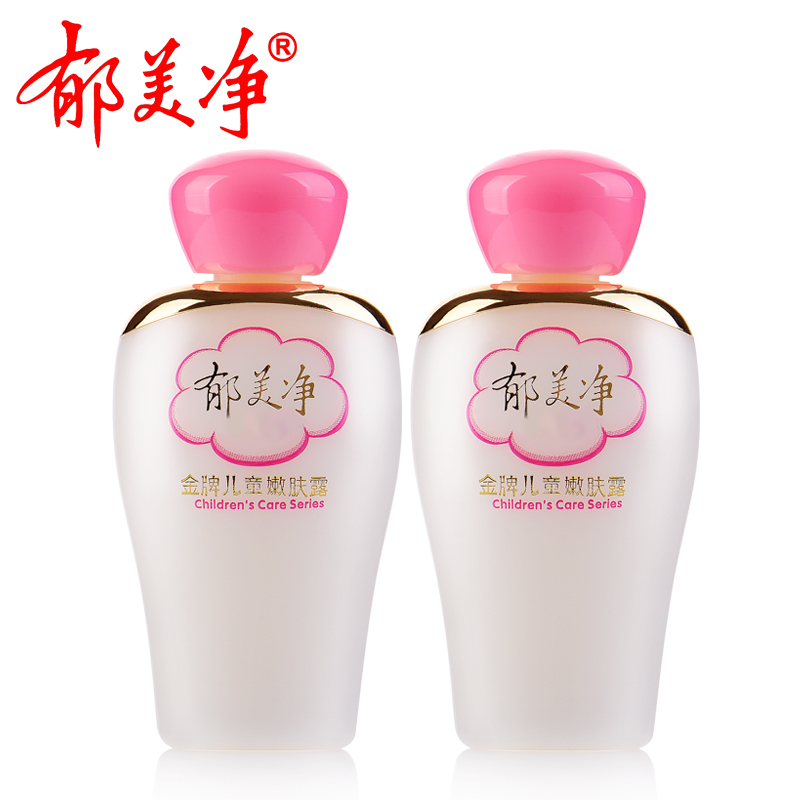 郁美净金牌儿童嫩肤露100g*2宝宝滋润保湿润肤乳天然温和面霜