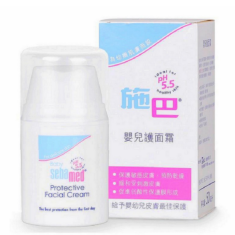 德国Sebamed施巴 婴儿宝宝护面霜 保湿滋润补水拒绝苹果脸 50ml