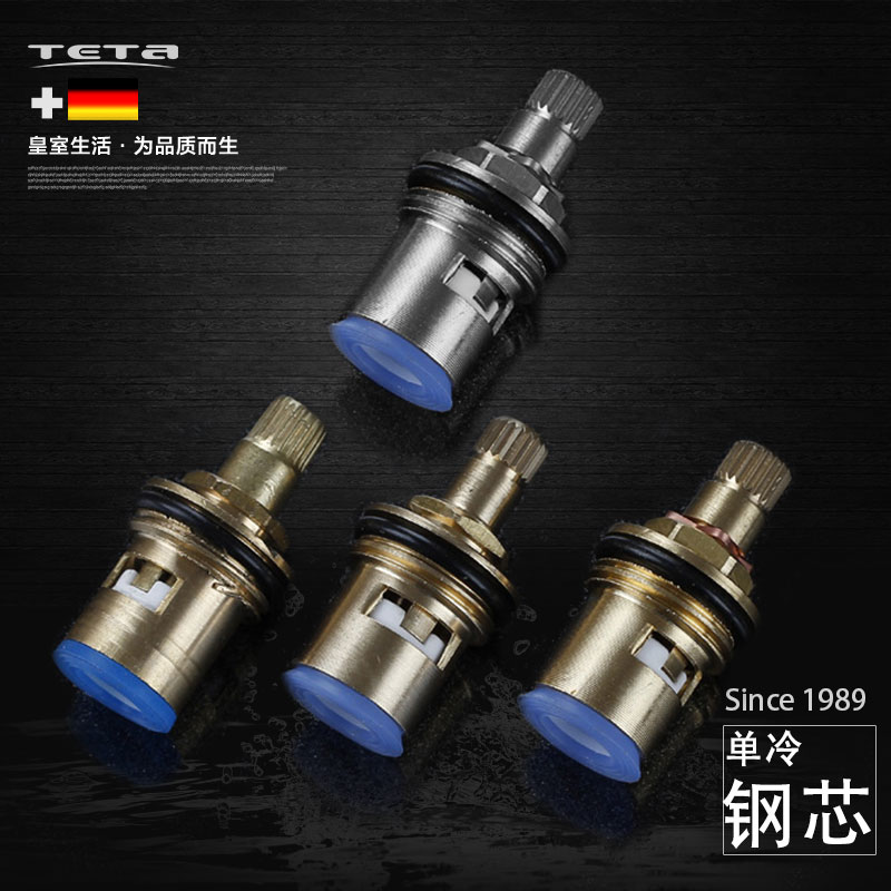 Full copper ceramic sheet valve core G1 2 20mm Single tap double handle washing machine tap valve core angle valve fittings