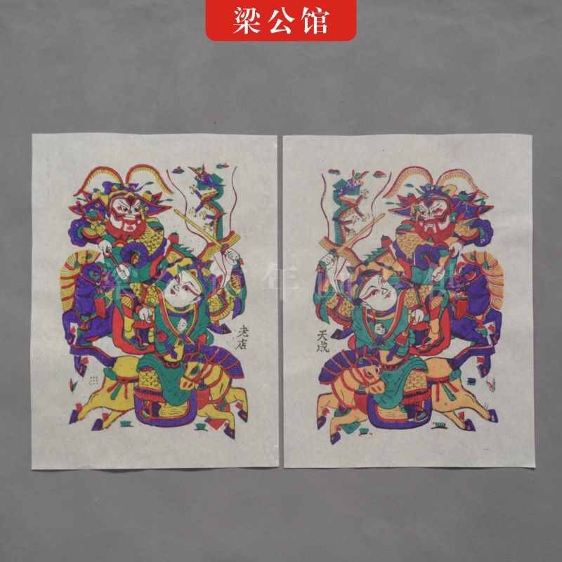 Zhu Xianzhen Woodblock New Year Painting) Liang Gongguan (Chang Banpo) Door God) Three Kingdoms Zhao Yun save the lonely