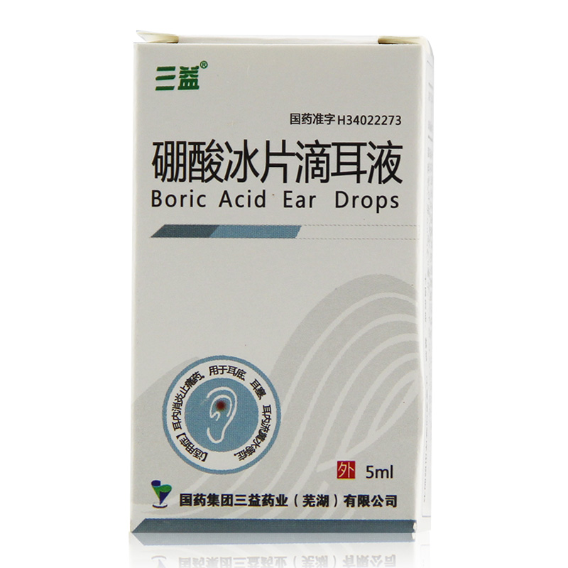 三益 硼酸冰片滴耳液 5ml*1瓶/盒