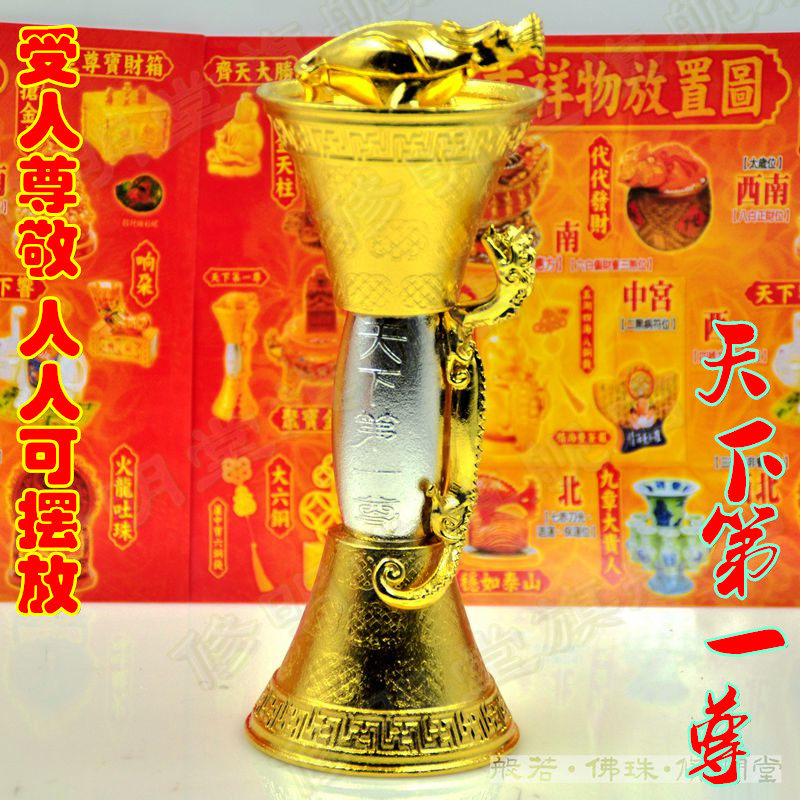 修明堂 开光李居明2016年风水吉祥物 天下第一尊 受人尊敬权势名