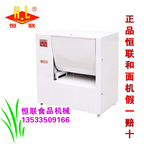Henglian HWH15 hardcover 380V horizontal noodle machine Commercial noodle machine Noodle machine Kneading machine Flour machine