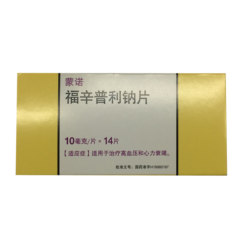 蒙诺 蒙诺 福辛普利钠片 10mg*14片/盒