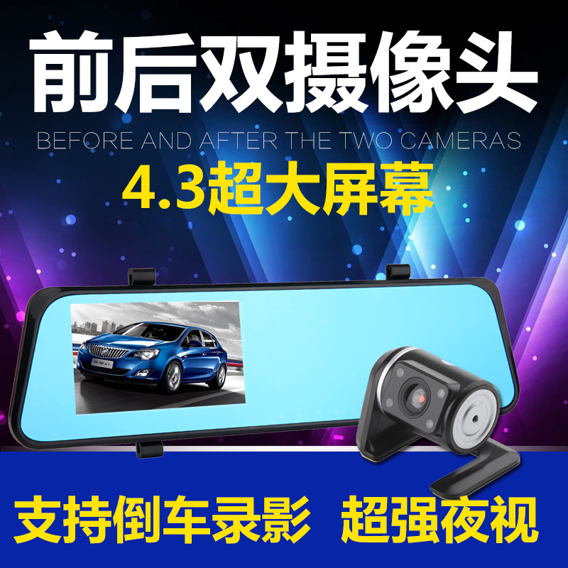 航虎 汽车超高清后视镜行车记录仪双镜头1080P夜视停车监控一体机