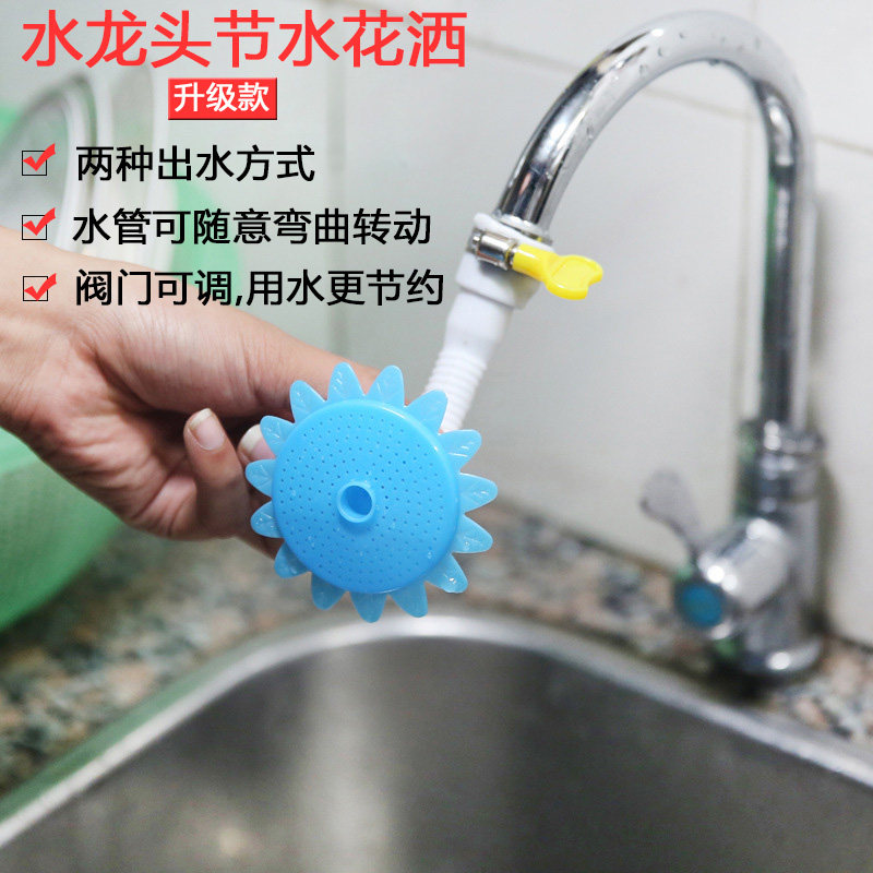 ���ҹ�������ˮ��ˮ��ͷ����