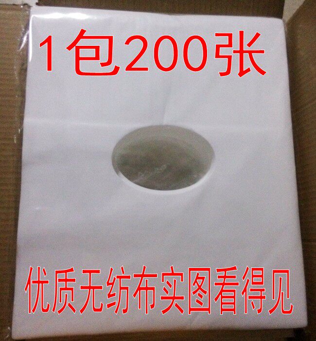 Disposable non-woven massage bed hole towel pillow towel beauty bedside hole towel 40*50 sterile 200 sheets