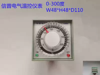 Xinpu electric temperature control meter Xinpu electric temperature control instrument Sealing machine temperature control instrument Xinpu Electric