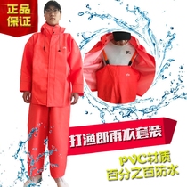 Raincoat Packed Adult Outdoor Rainpants Electric Ride Aquaculture Thickening Farming Fishermen Partial Waterproof Work clothes