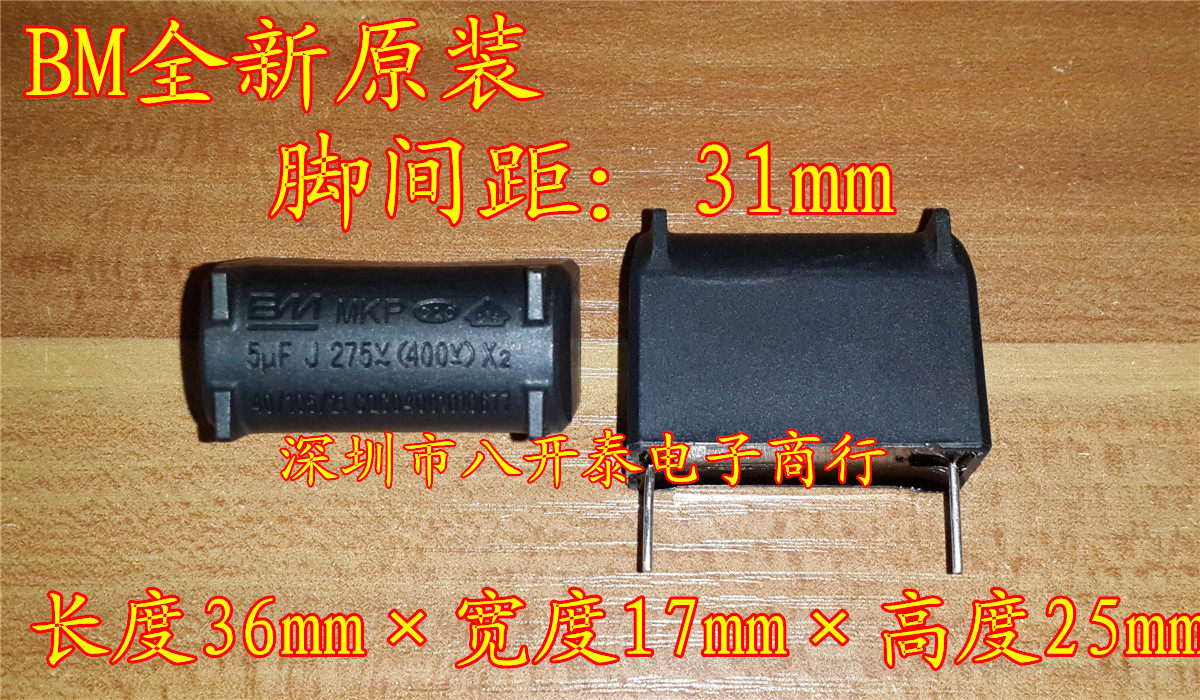 5UF 400V 275VAC Vertical 5 Micro MKP 505J Induction Cooker Commonly Used Film Capacitors